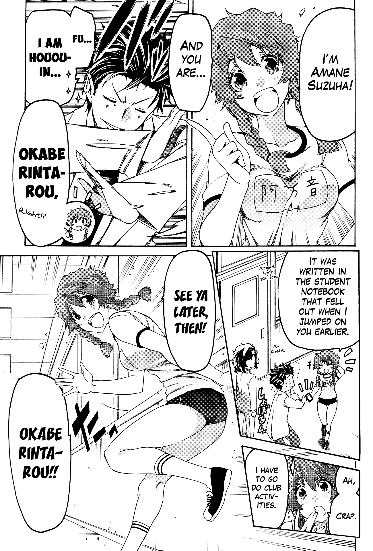 Steins;Gate - Hiyoku Renri No Sweets Honey - Vol.2 Chapter 9