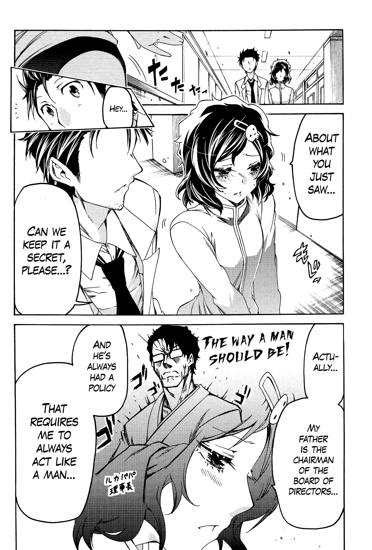 Steins;Gate - Hiyoku Renri No Sweets Honey - Vol.2 Chapter 9