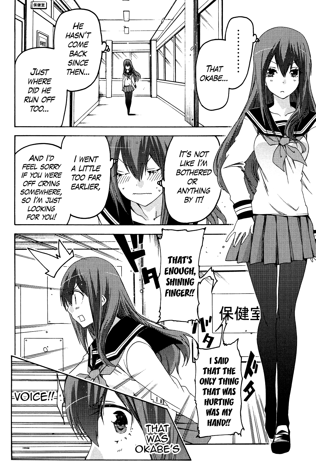 Steins;Gate - Hiyoku Renri No Sweets Honey - Vol.2 Chapter 9