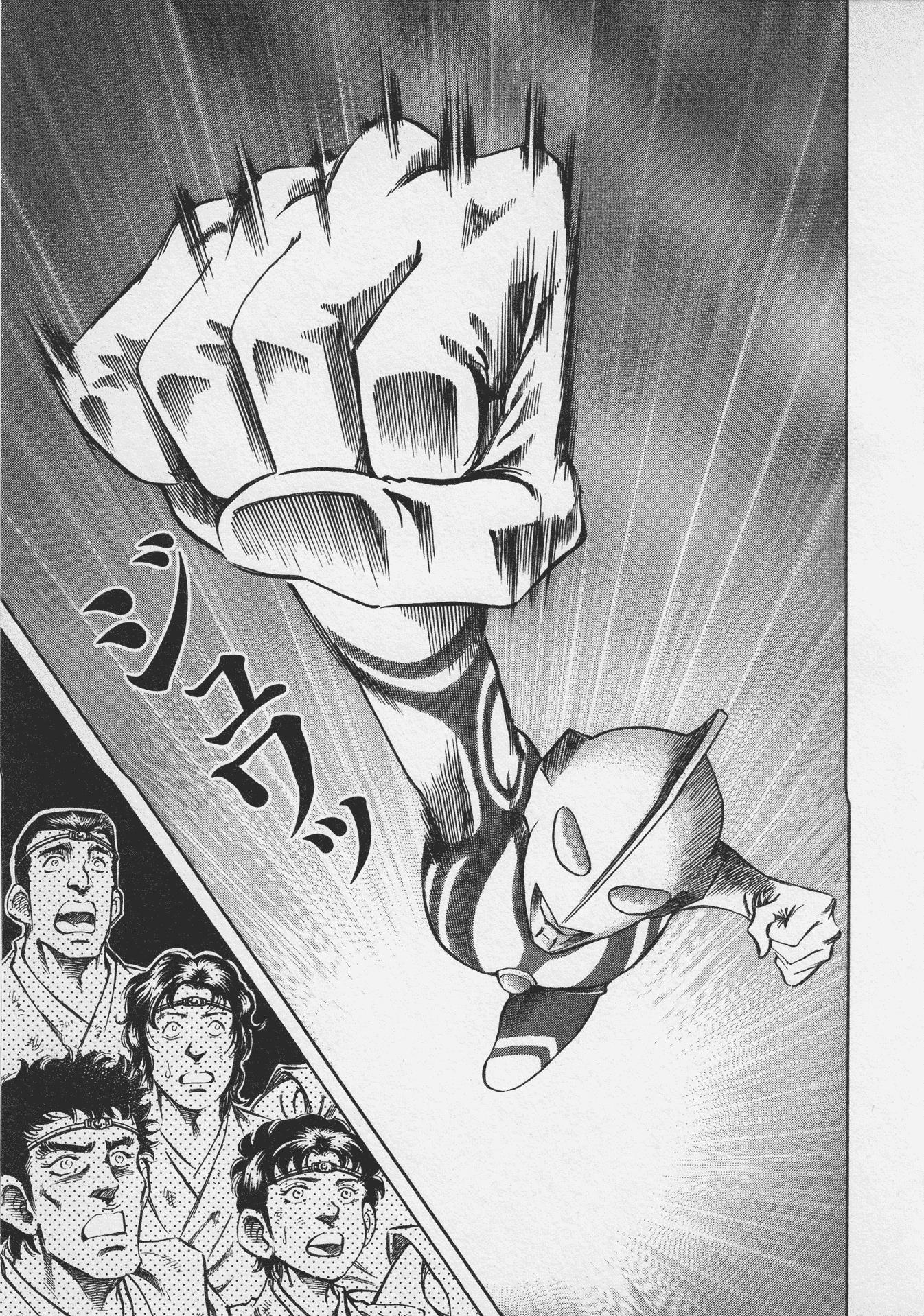 Ultraman Story 0 - Vol.1 Chapter 2: Miraculous M87 Beam (Part 2)