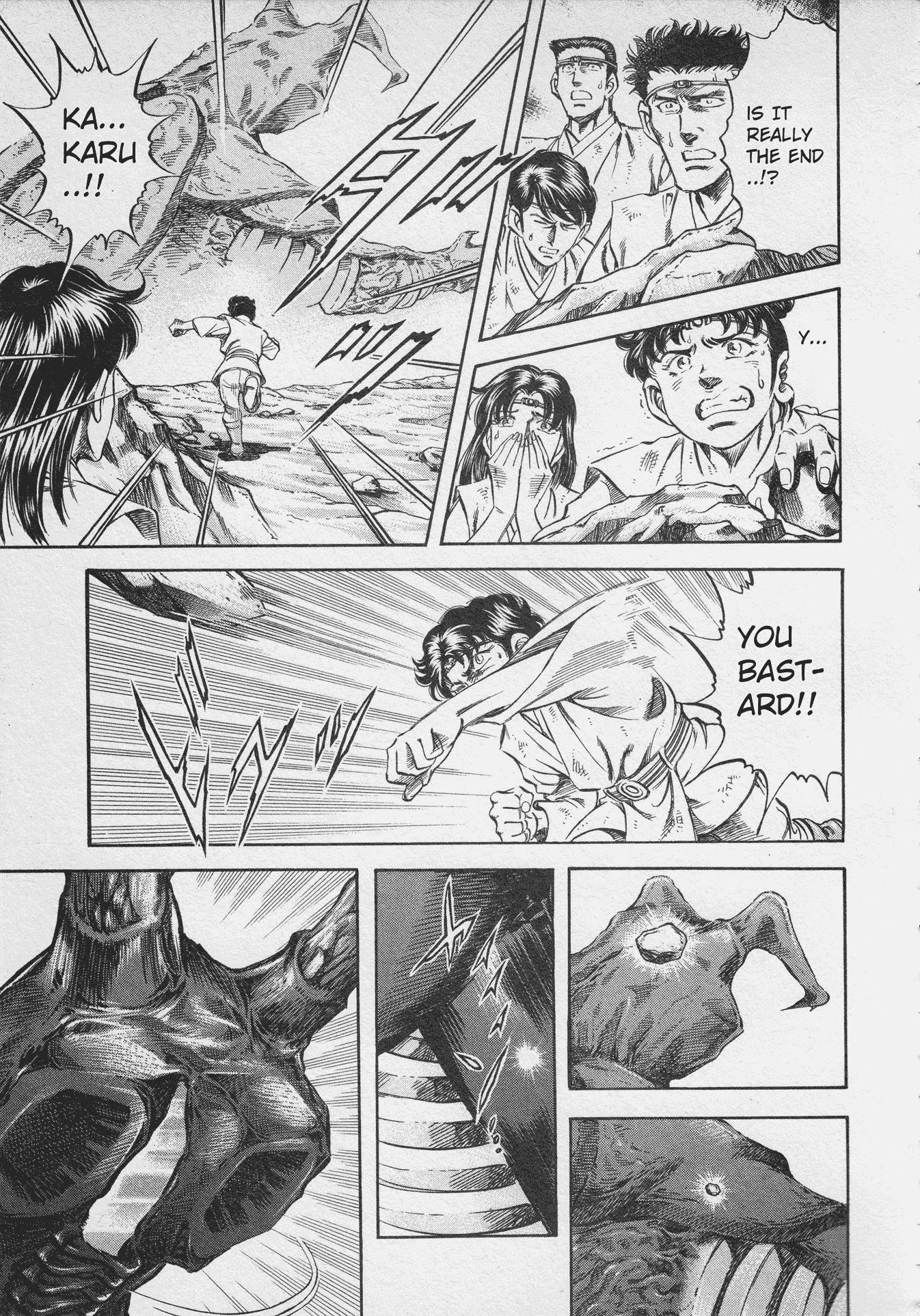 Ultraman Story 0 - Vol.1 Chapter 2: Miraculous M87 Beam (Part 2)