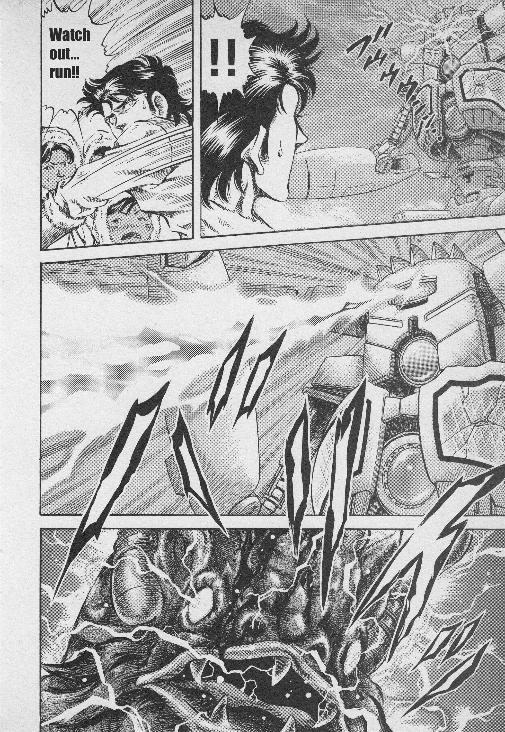 Ultraman Story 0 - Vol.2 Chapter 4: Burning Warrior's Rebirth!