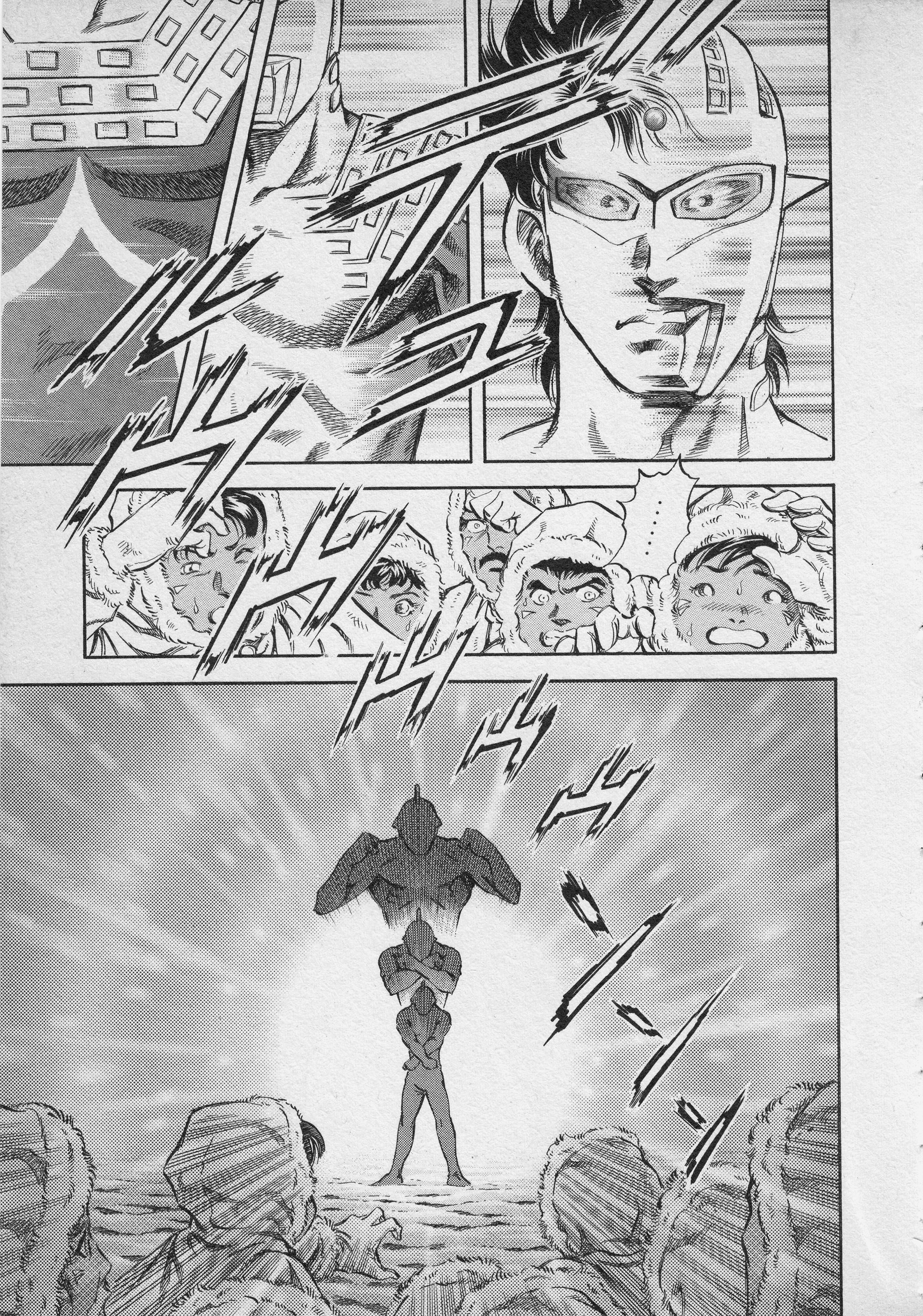 Ultraman Story 0 - Vol.2 Chapter 4: Burning Warrior's Rebirth!