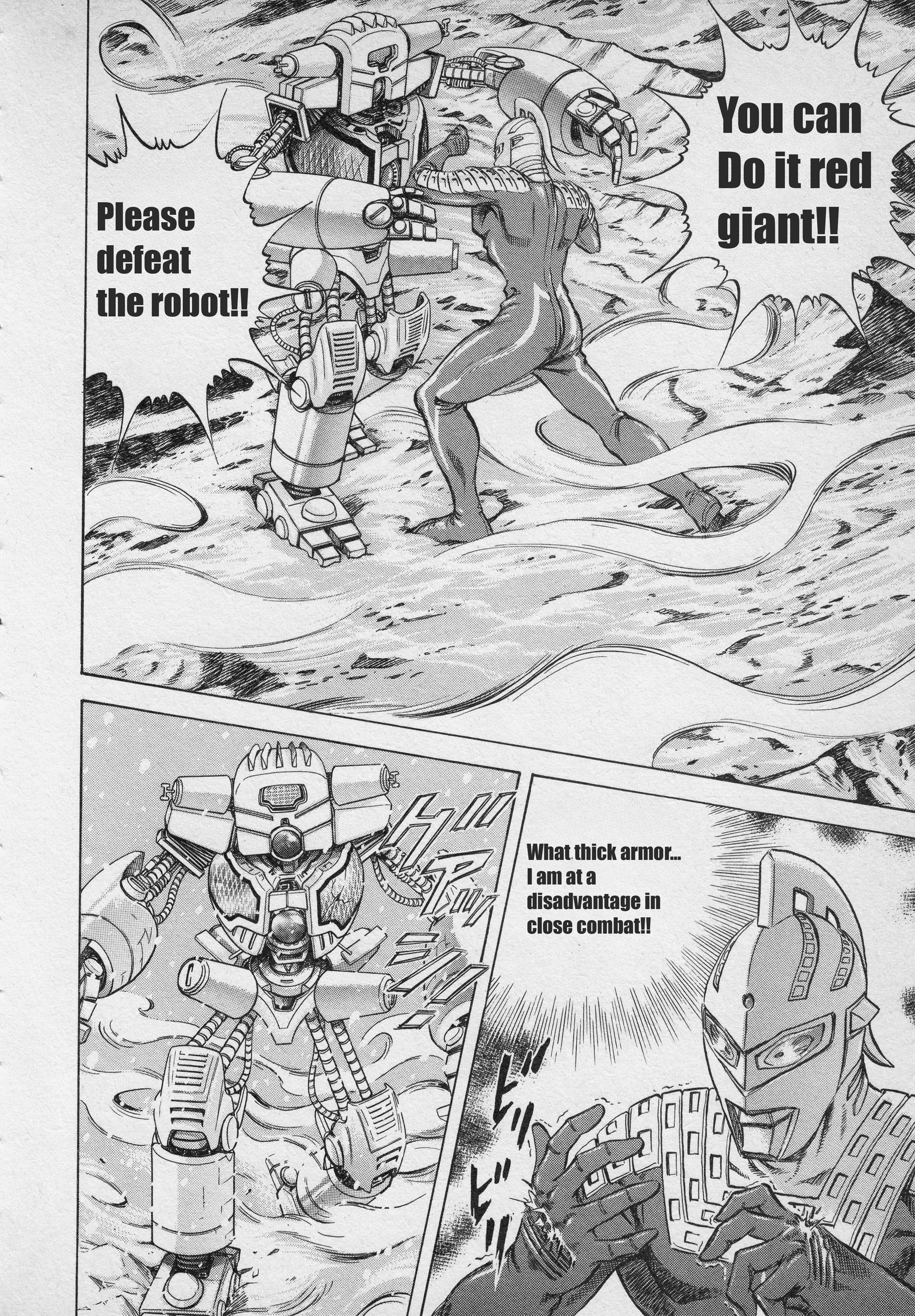 Ultraman Story 0 - Vol.2 Chapter 4: Burning Warrior's Rebirth!