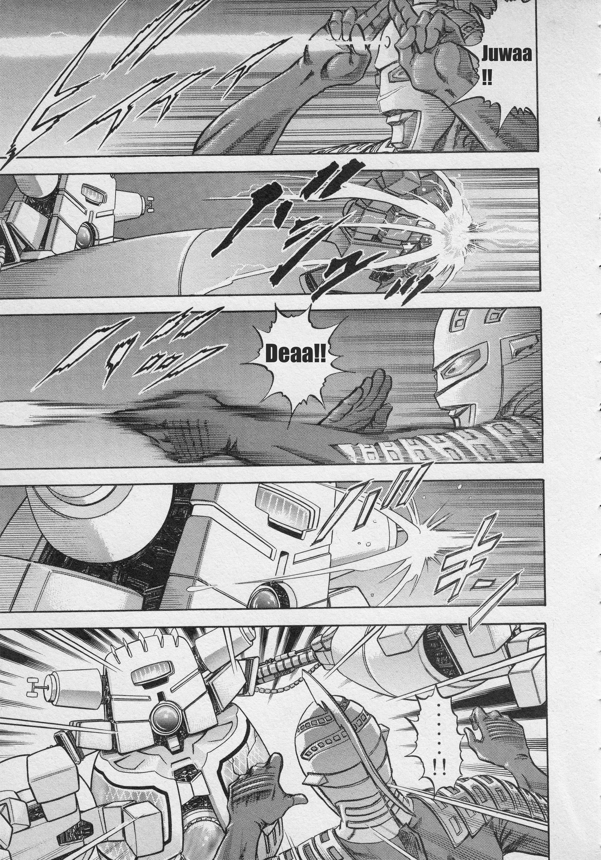 Ultraman Story 0 - Vol.2 Chapter 4: Burning Warrior's Rebirth!