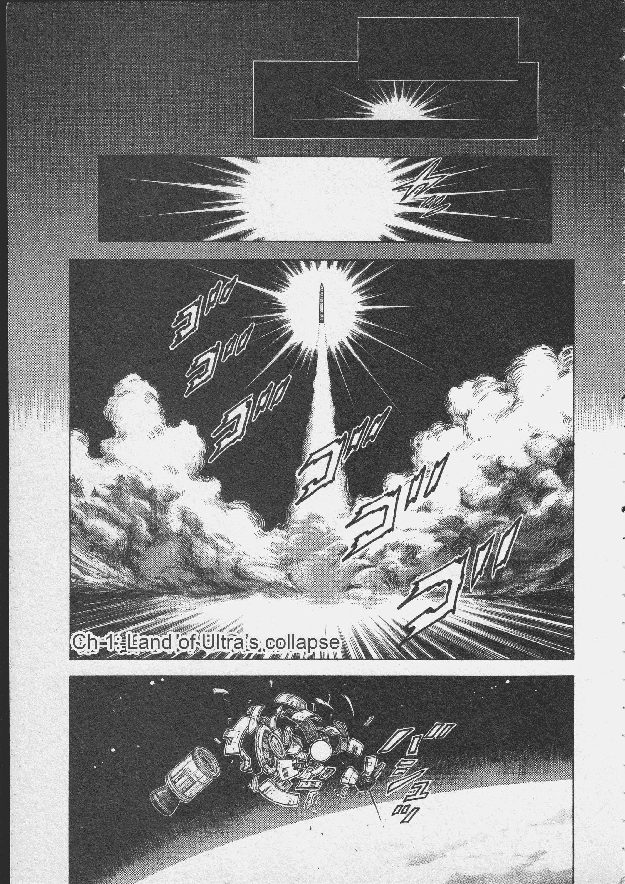 Ultraman Story 0 - Vol.1 Chapter 1: Land Of Ultra's Collapse