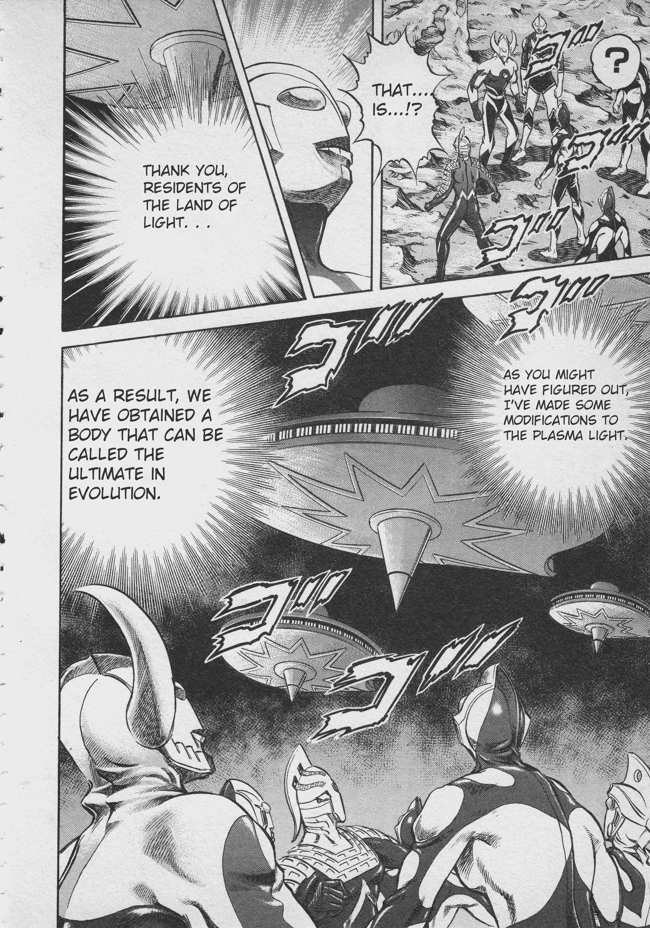 Ultraman Story 0 - Vol.1 Chapter 1: Land Of Ultra's Collapse