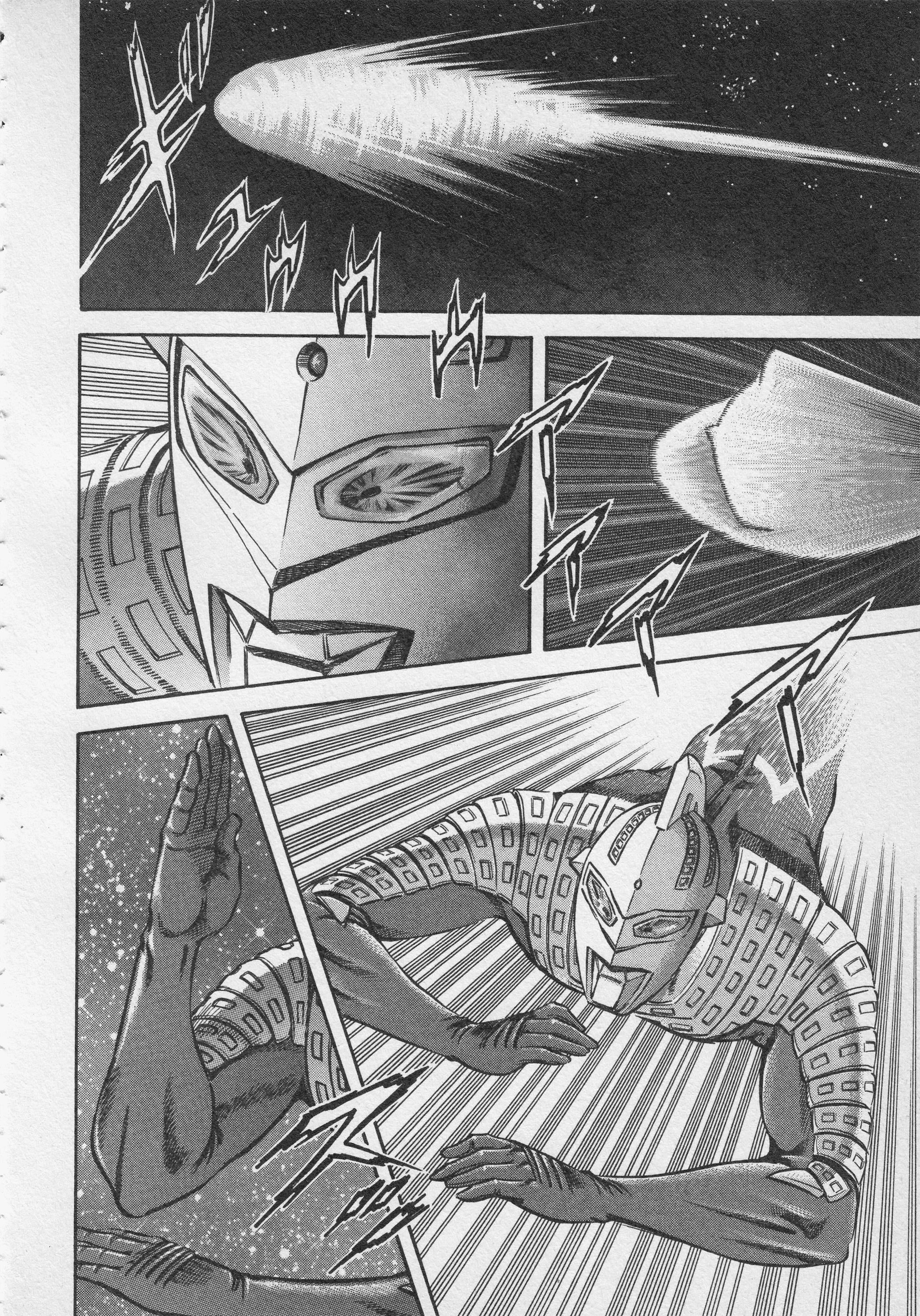 Ultraman Story 0 - Vol.1 Chapter 3: Remote Region Warrior