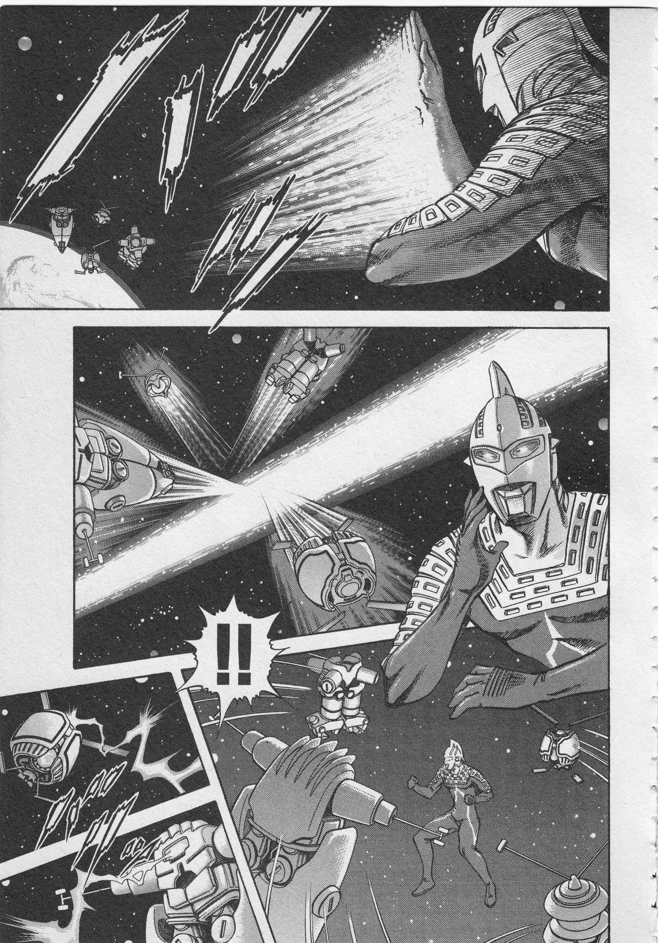 Ultraman Story 0 - Vol.1 Chapter 3: Remote Region Warrior