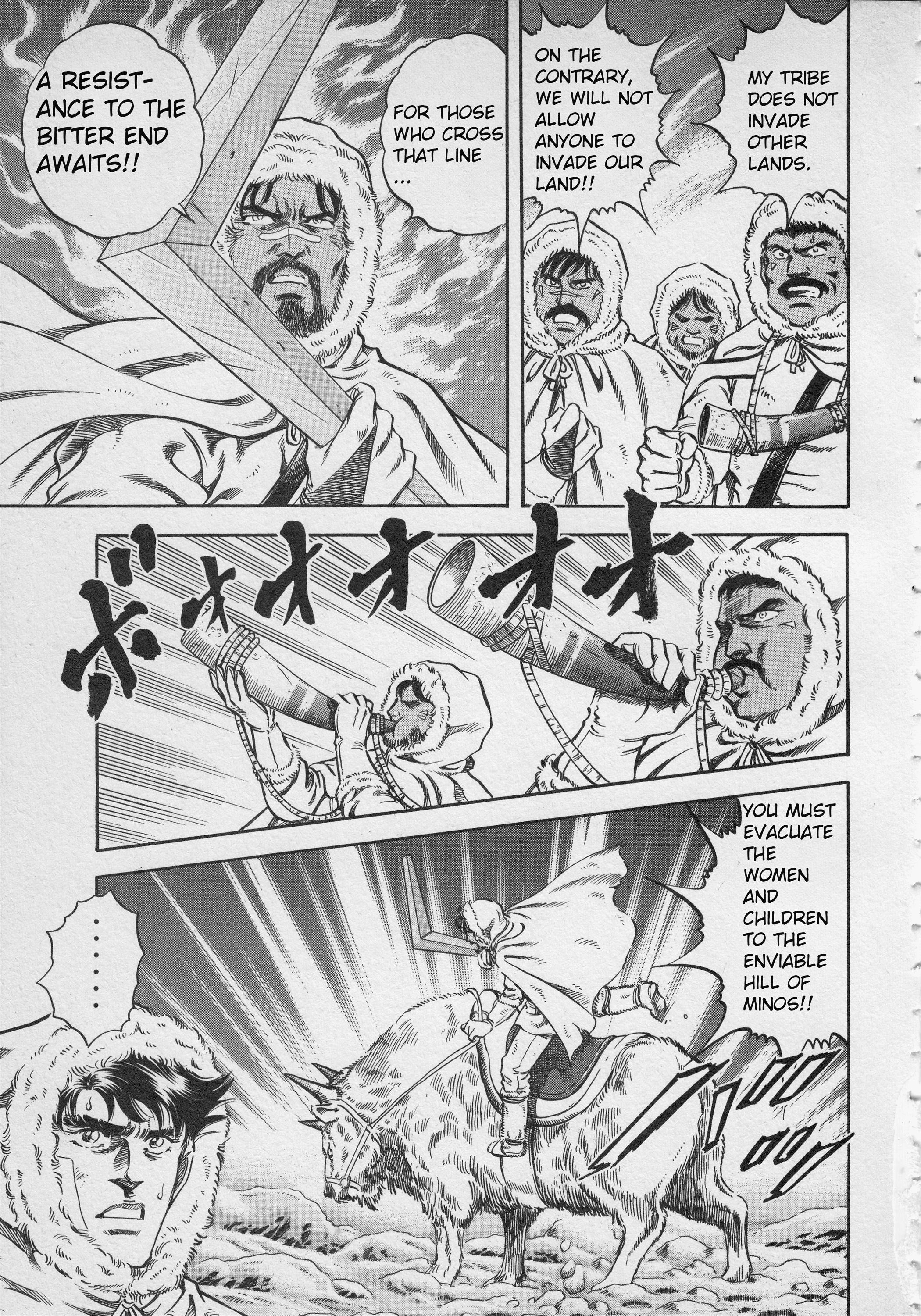 Ultraman Story 0 - Vol.1 Chapter 3: Remote Region Warrior