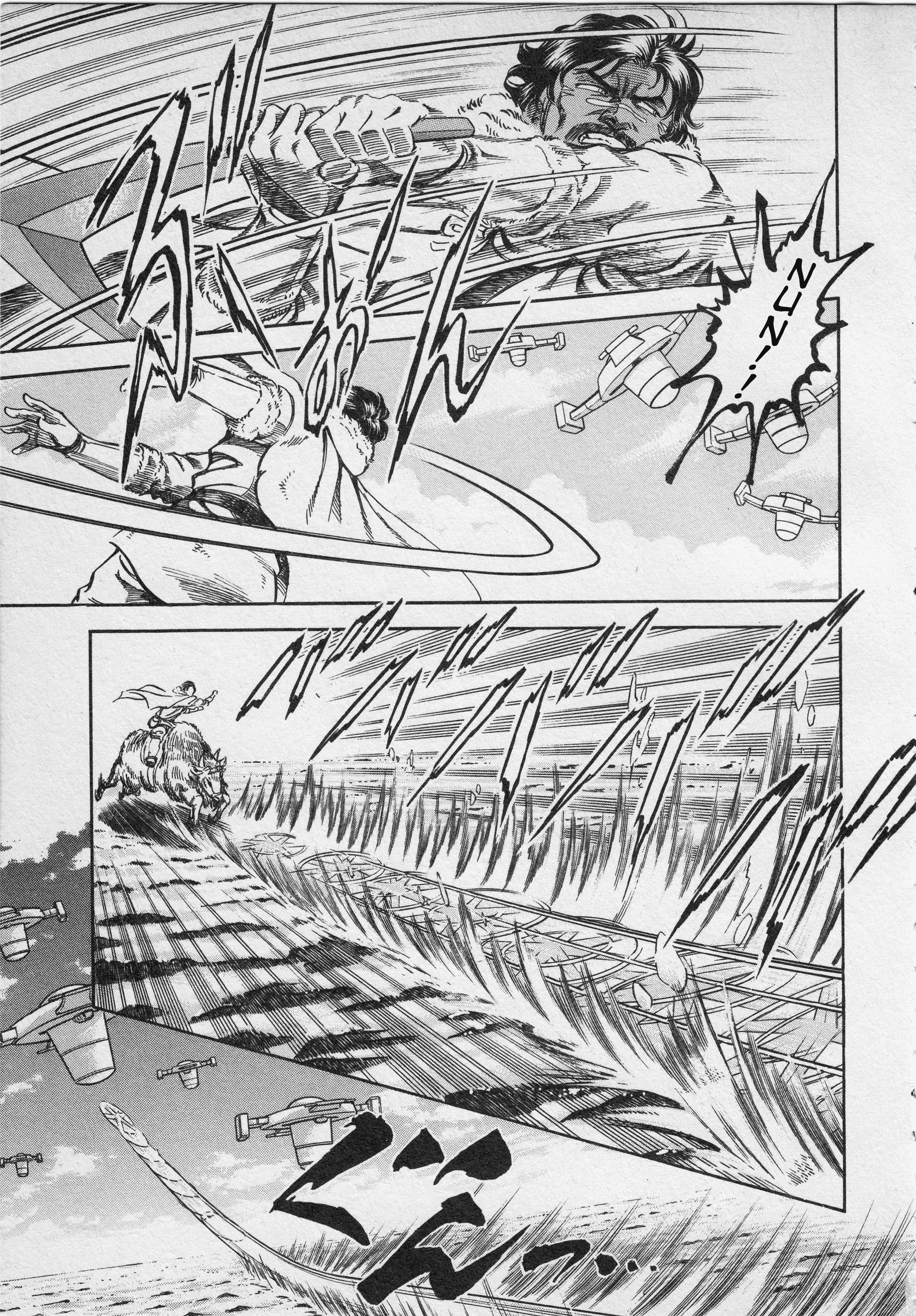 Ultraman Story 0 - Vol.1 Chapter 3: Remote Region Warrior