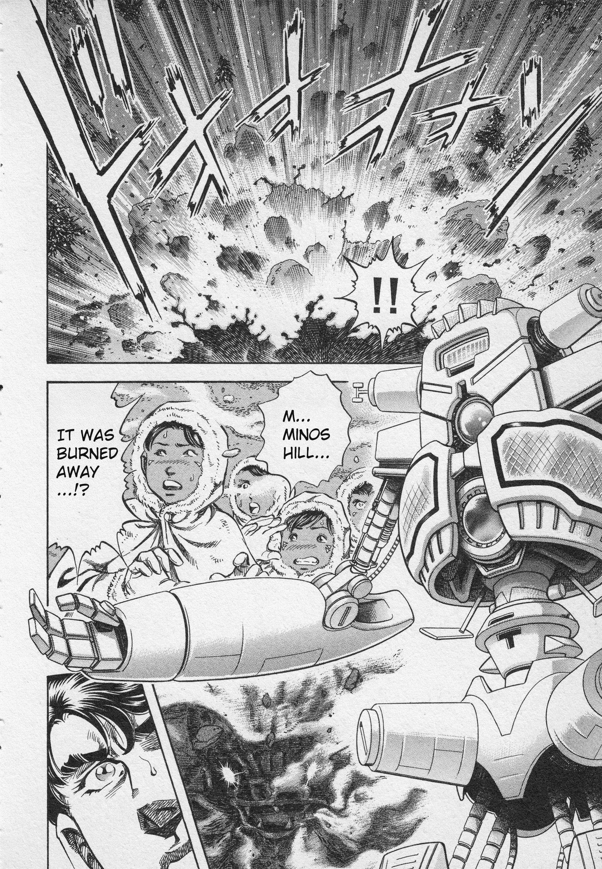 Ultraman Story 0 - Vol.1 Chapter 3: Remote Region Warrior