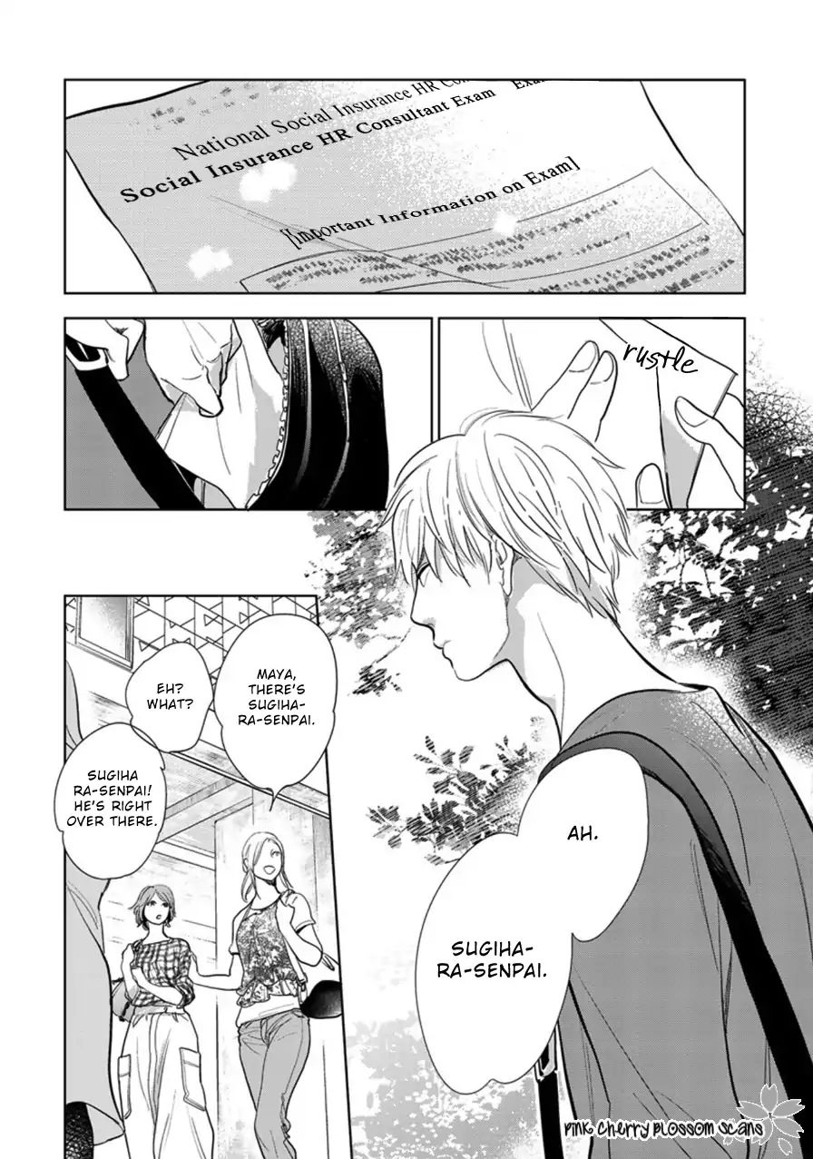 I Hear The Sunspot - Vol.3 Chapter 11: Hidamari Ga Kikoeru - Limit (11)