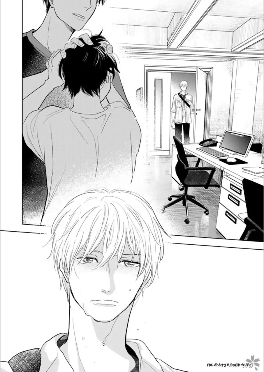 I Hear The Sunspot - Vol.3 Chapter 12: Hidamari Ga Kikoeru -Limit (12)