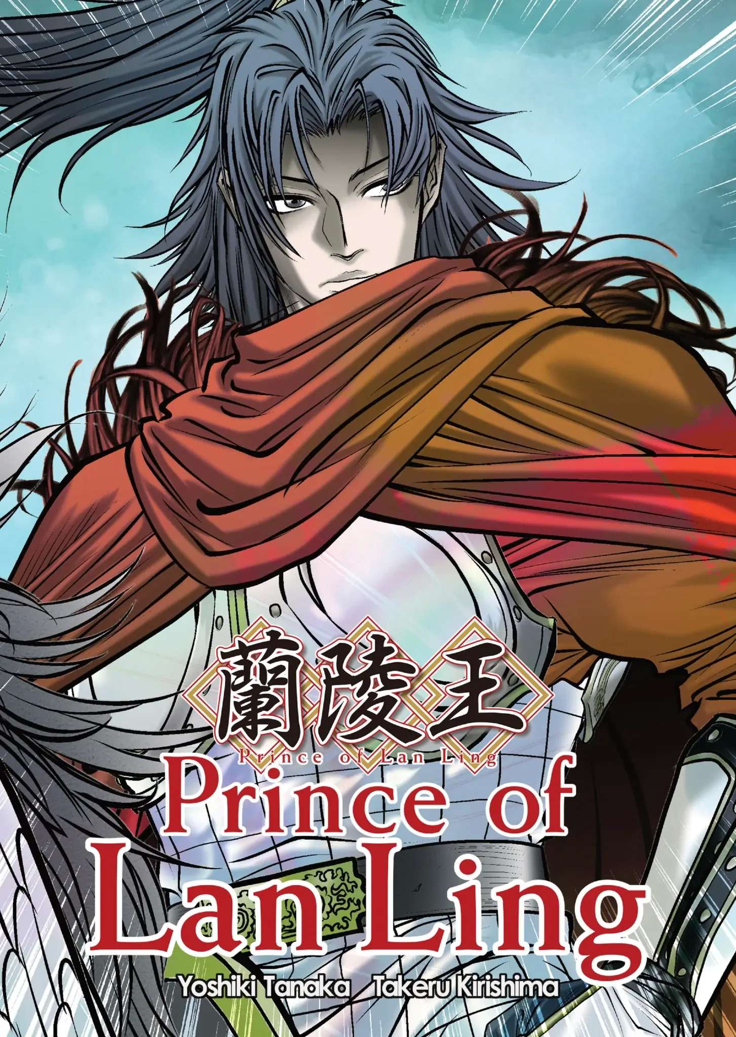 Prince Of Lan Ling - Chapter 13