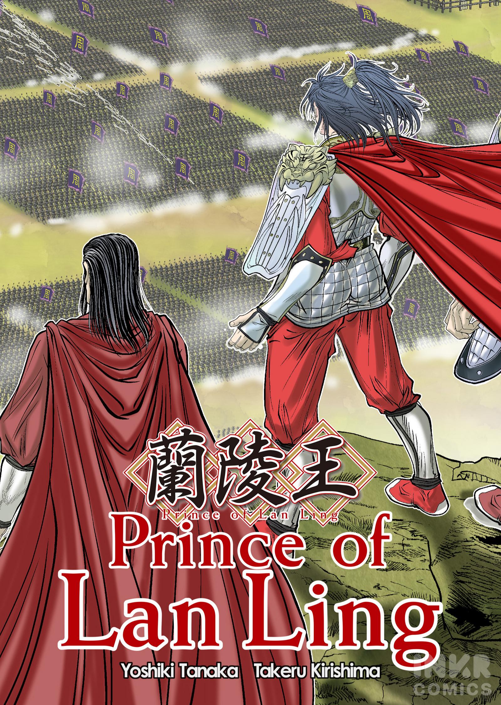 Prince Of Lan Ling - Chapter 3