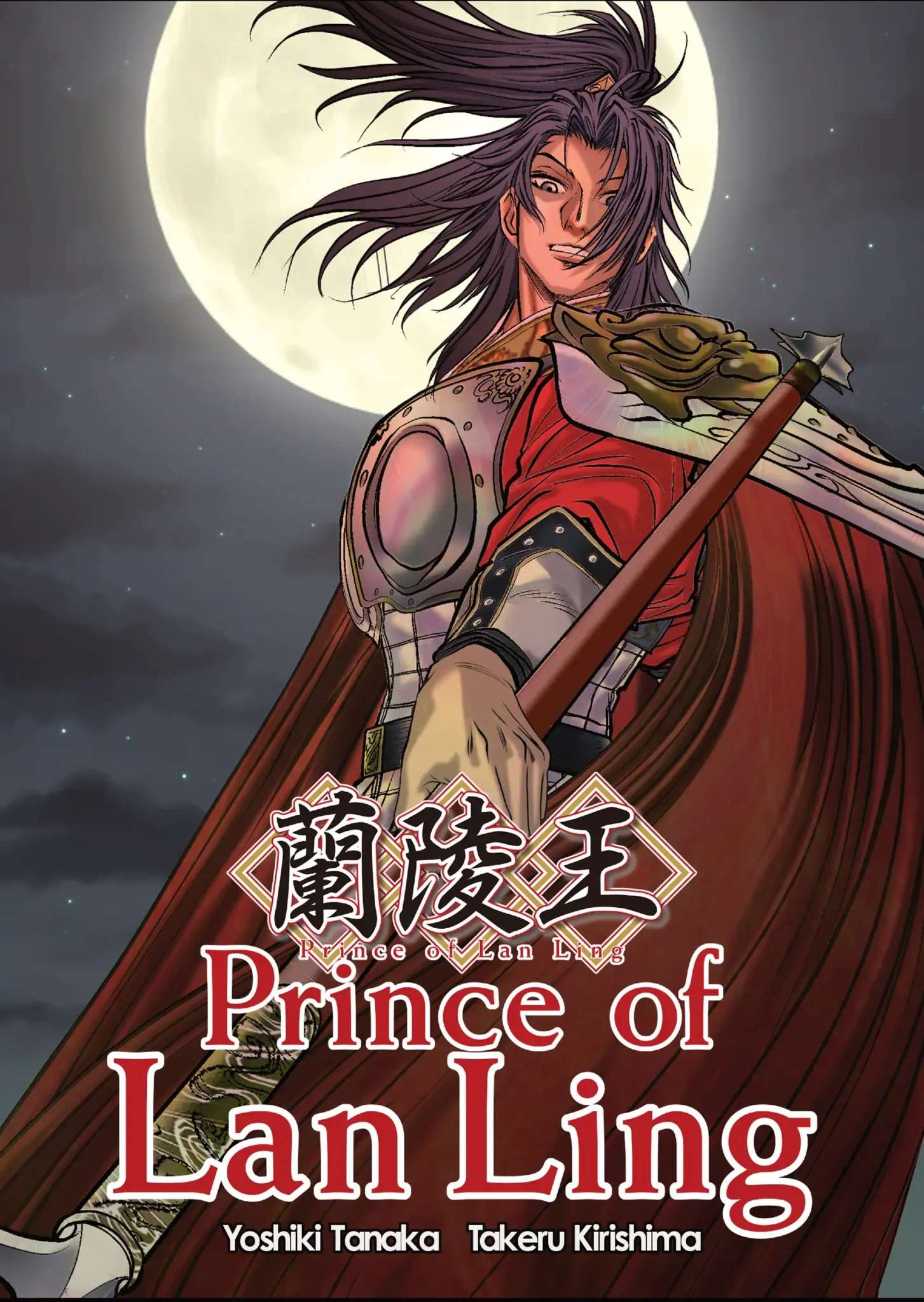 Prince Of Lan Ling - Chapter 9