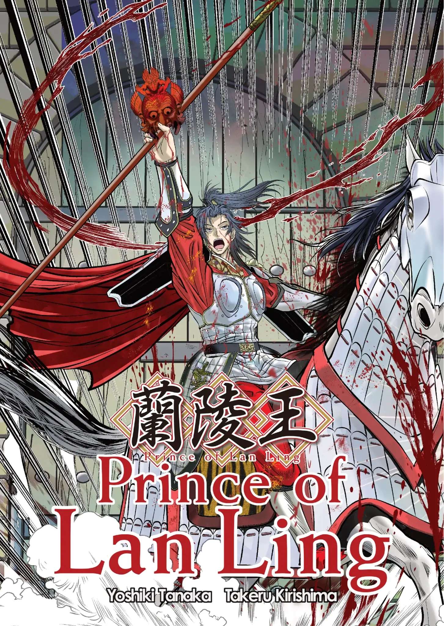 Prince Of Lan Ling - Chapter 4