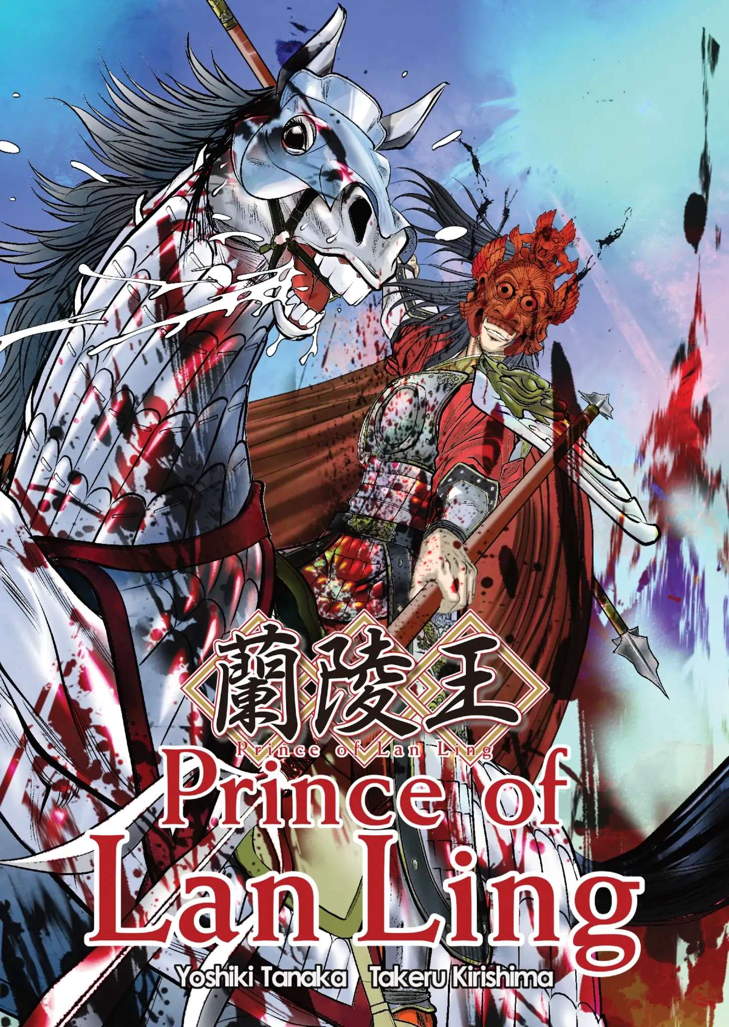 Prince Of Lan Ling - Chapter 12