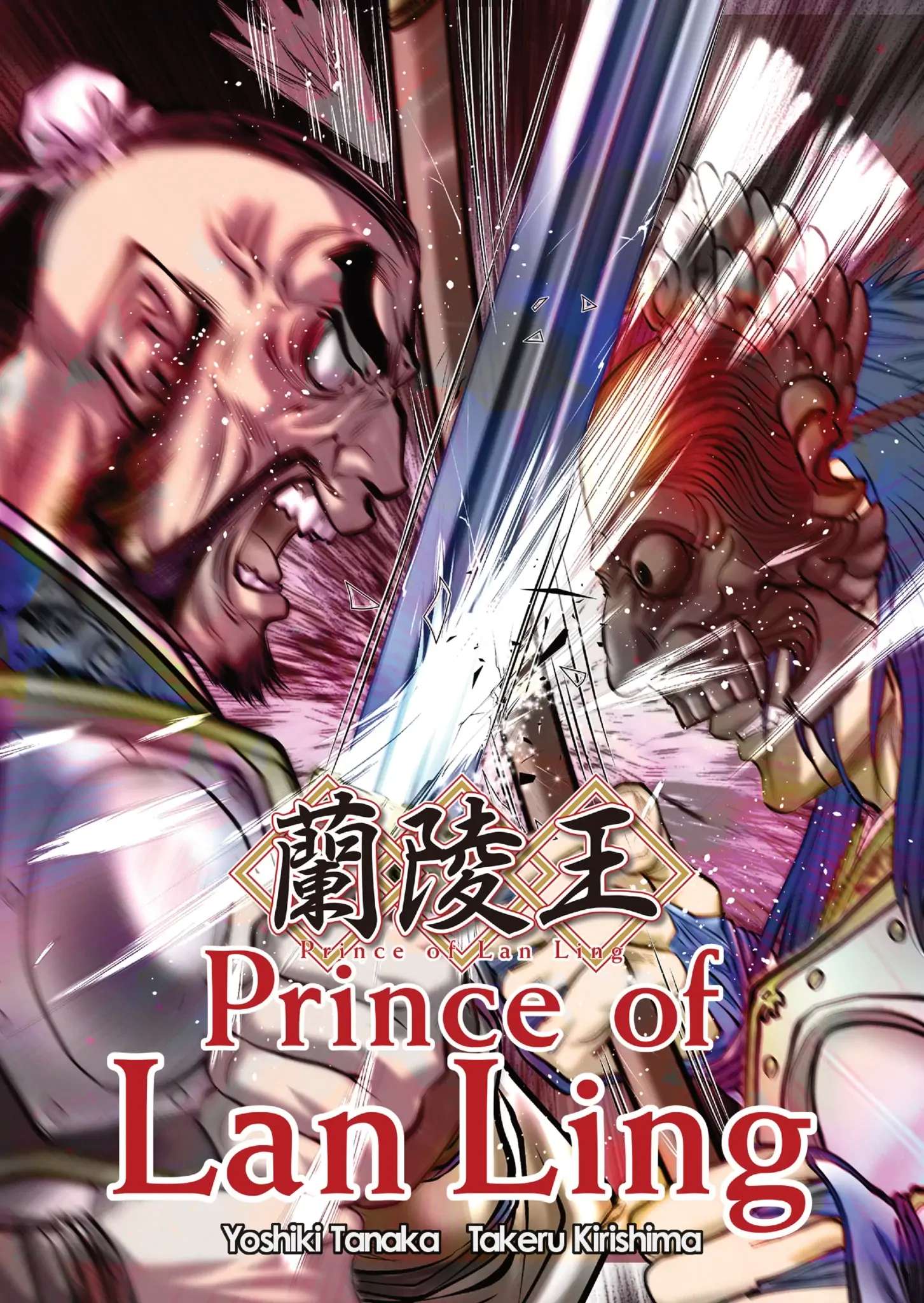 Prince Of Lan Ling - Chapter 5