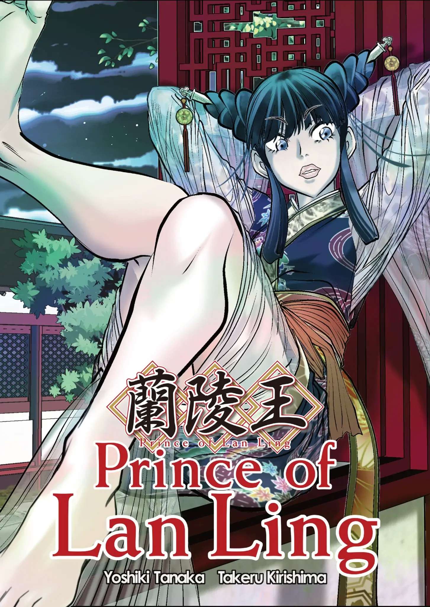 Prince Of Lan Ling - Chapter 10