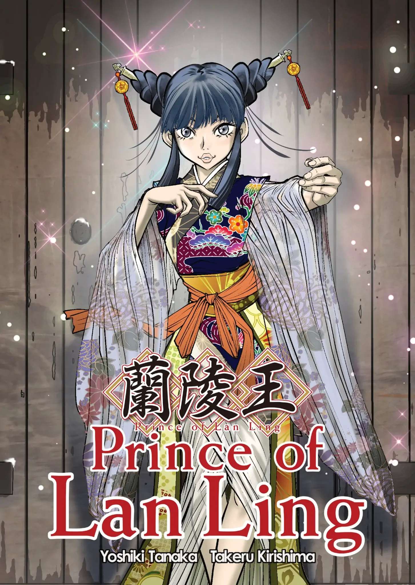 Prince Of Lan Ling - Chapter 8