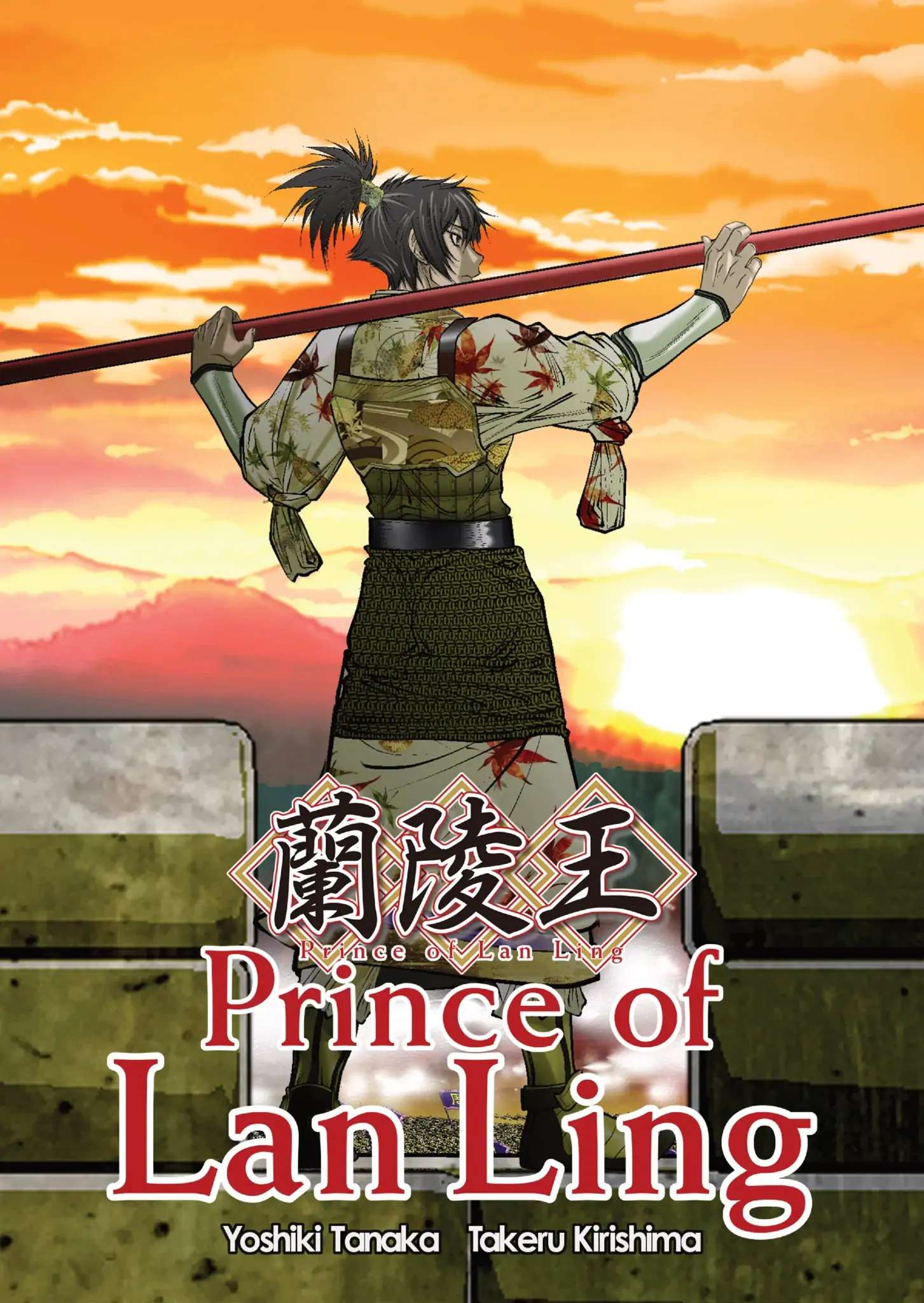 Prince Of Lan Ling - Chapter 7