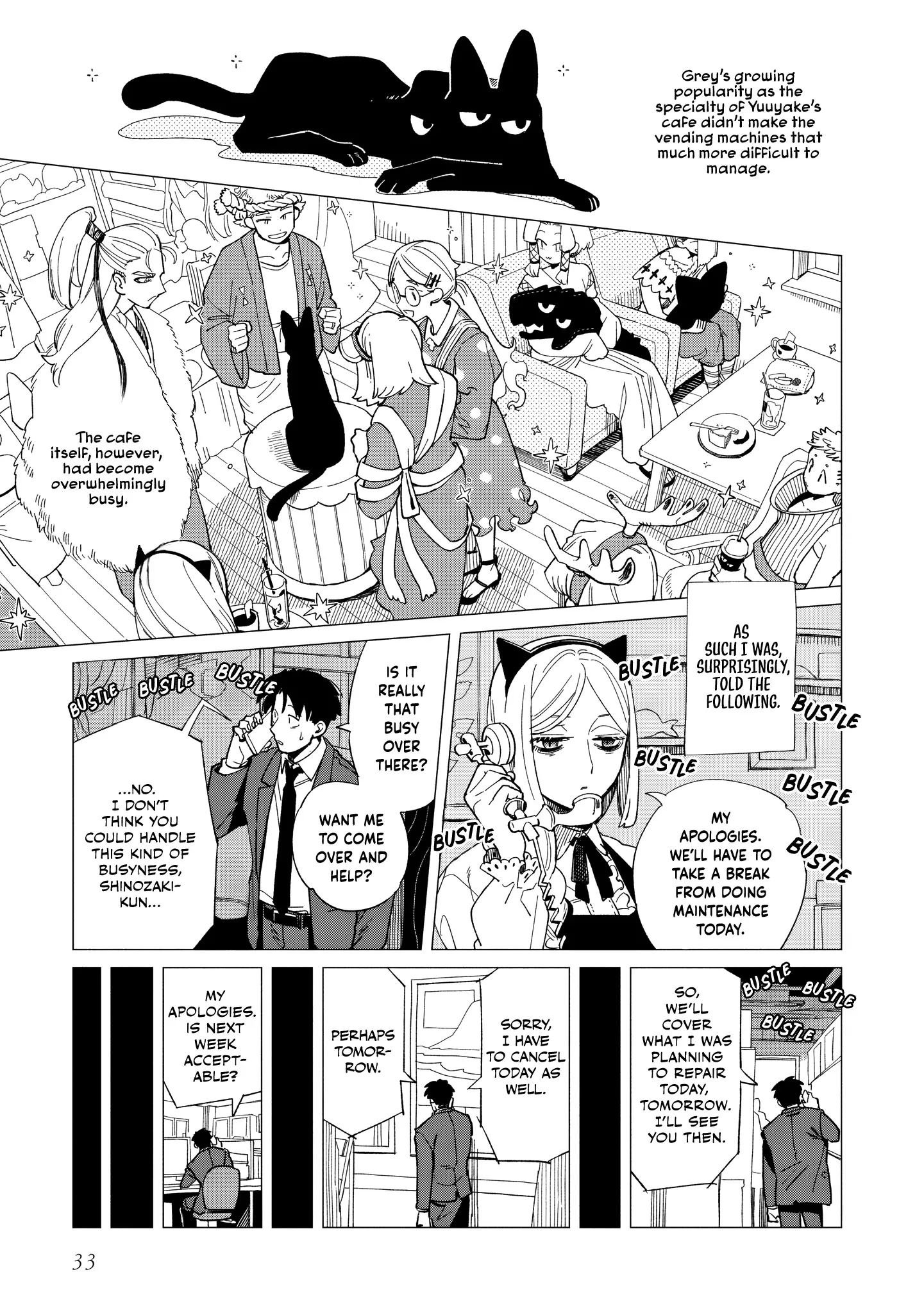 Shinozaki Kun No Mente Jijou - Vol.9 Chapter 36