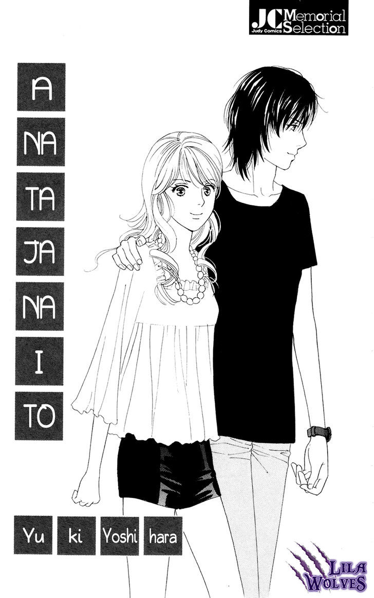 Anata Janai To - Vol.1 Chapter 1 : Make Me Throb