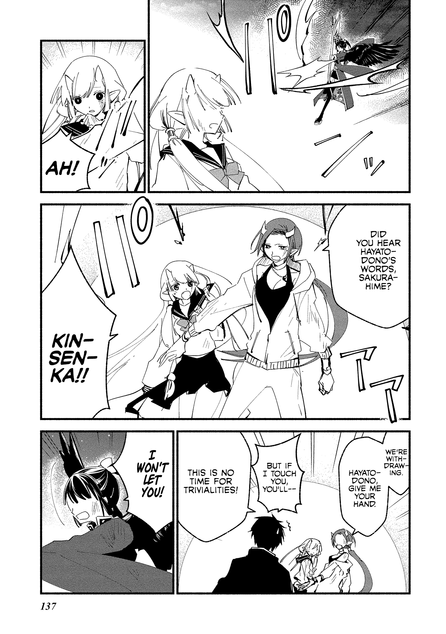 Koibito Wa Oni No Hime - Chapter 12