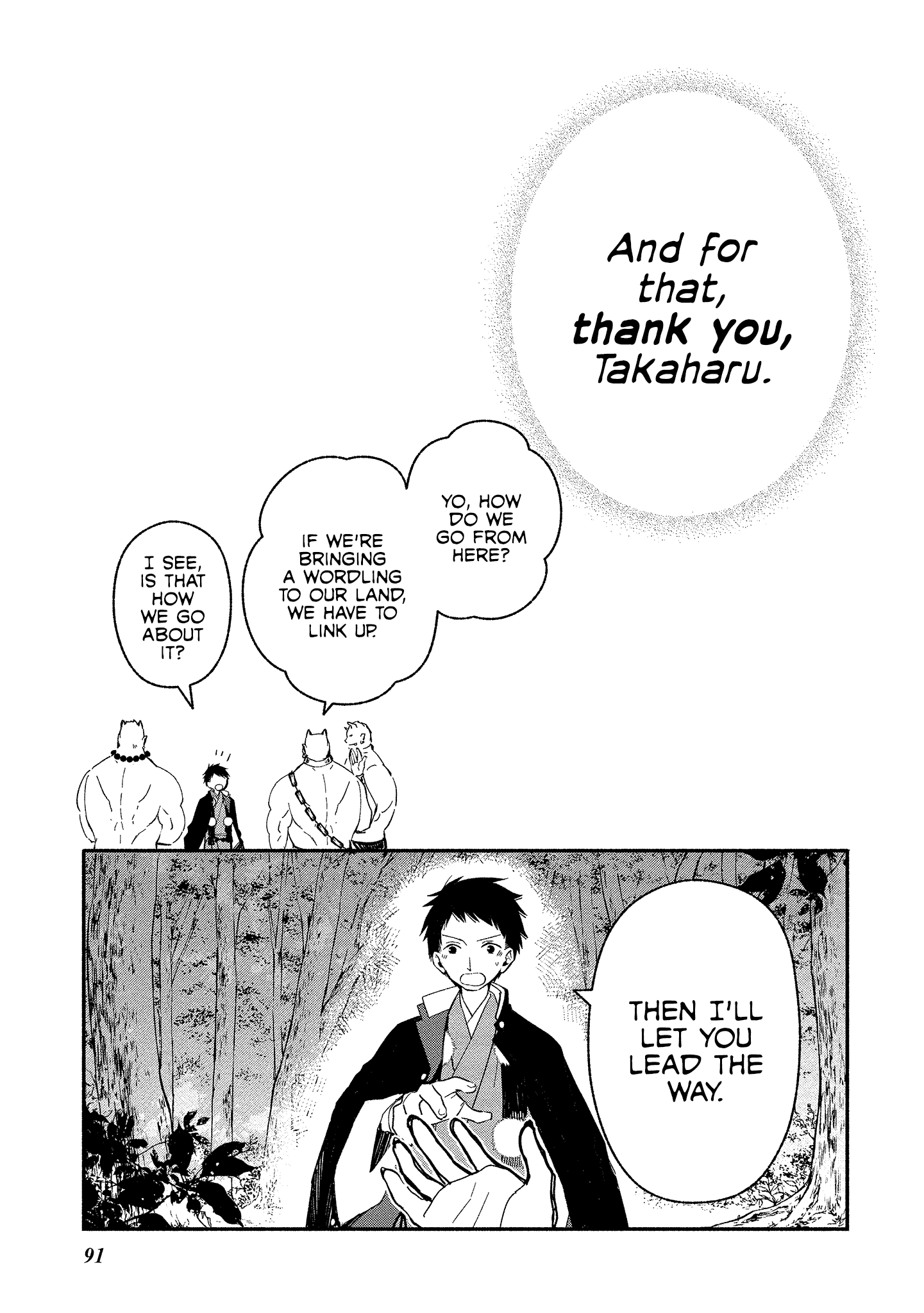 Koibito Wa Oni No Hime - Chapter 10