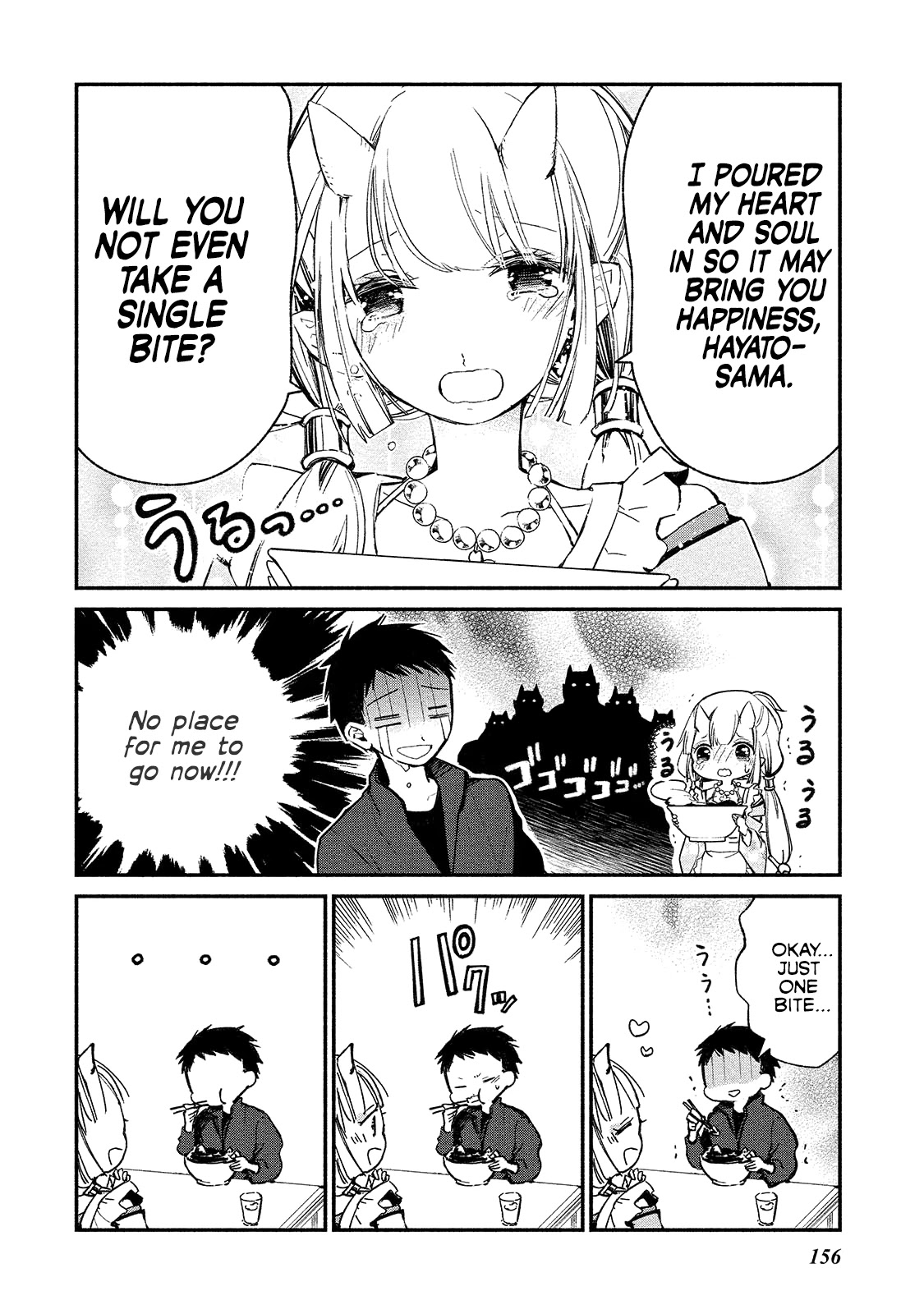 Koibito Wa Oni No Hime - Chapter 6.5