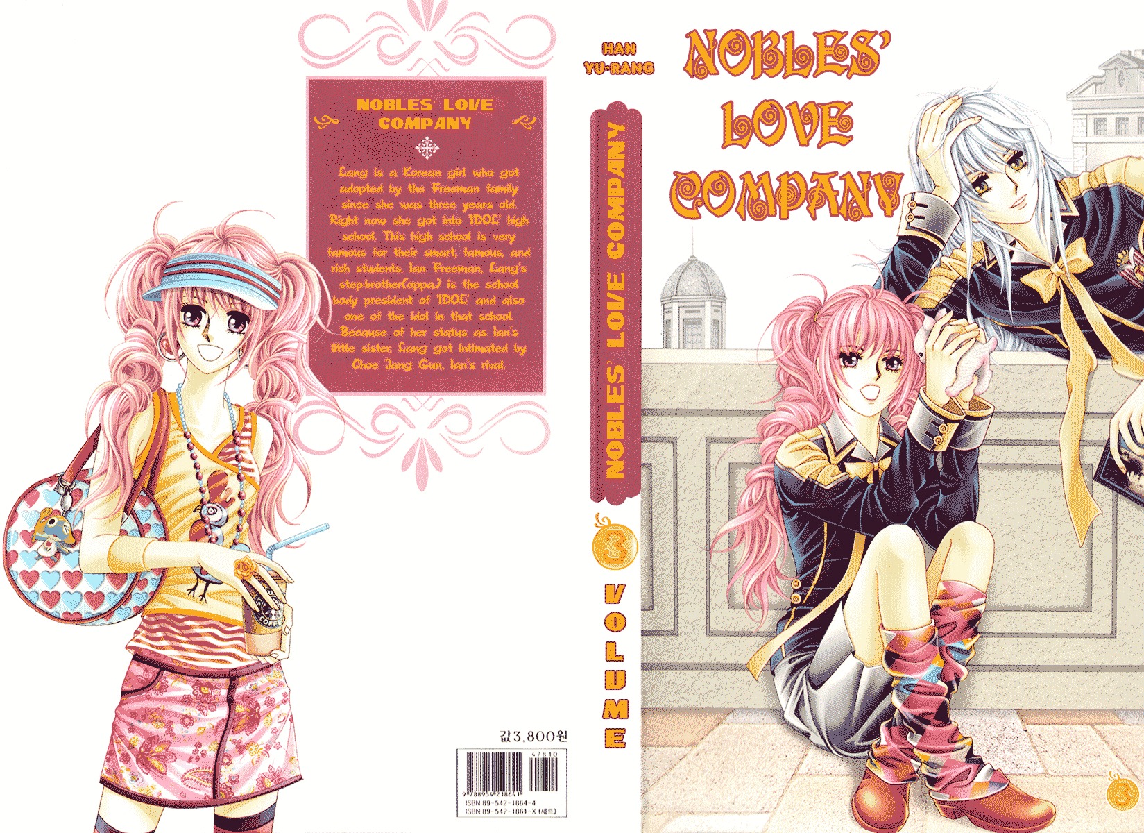 Nobles' Love Company - Vol.3 Chapter 13