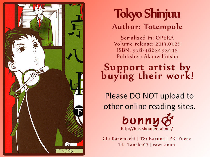 Tokyo Shinjuu (Totempole) - Vol.1 Chapter 9