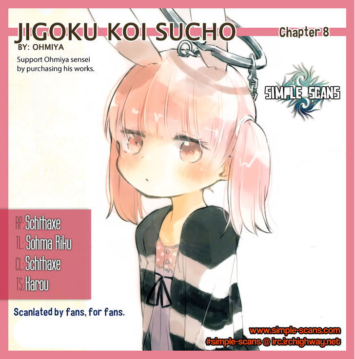 Jigoku Koi Sutefu - Vol.2 Chapter 8