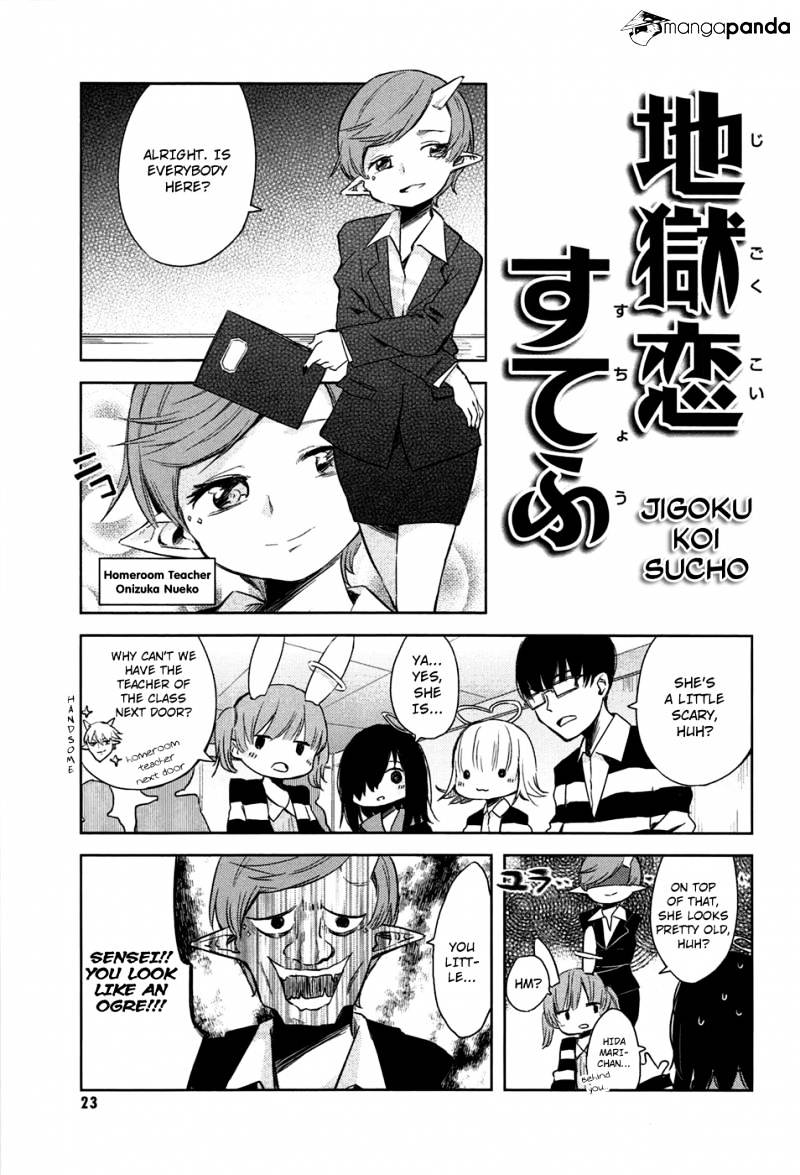 Jigoku Koi Sutefu - Chapter 3