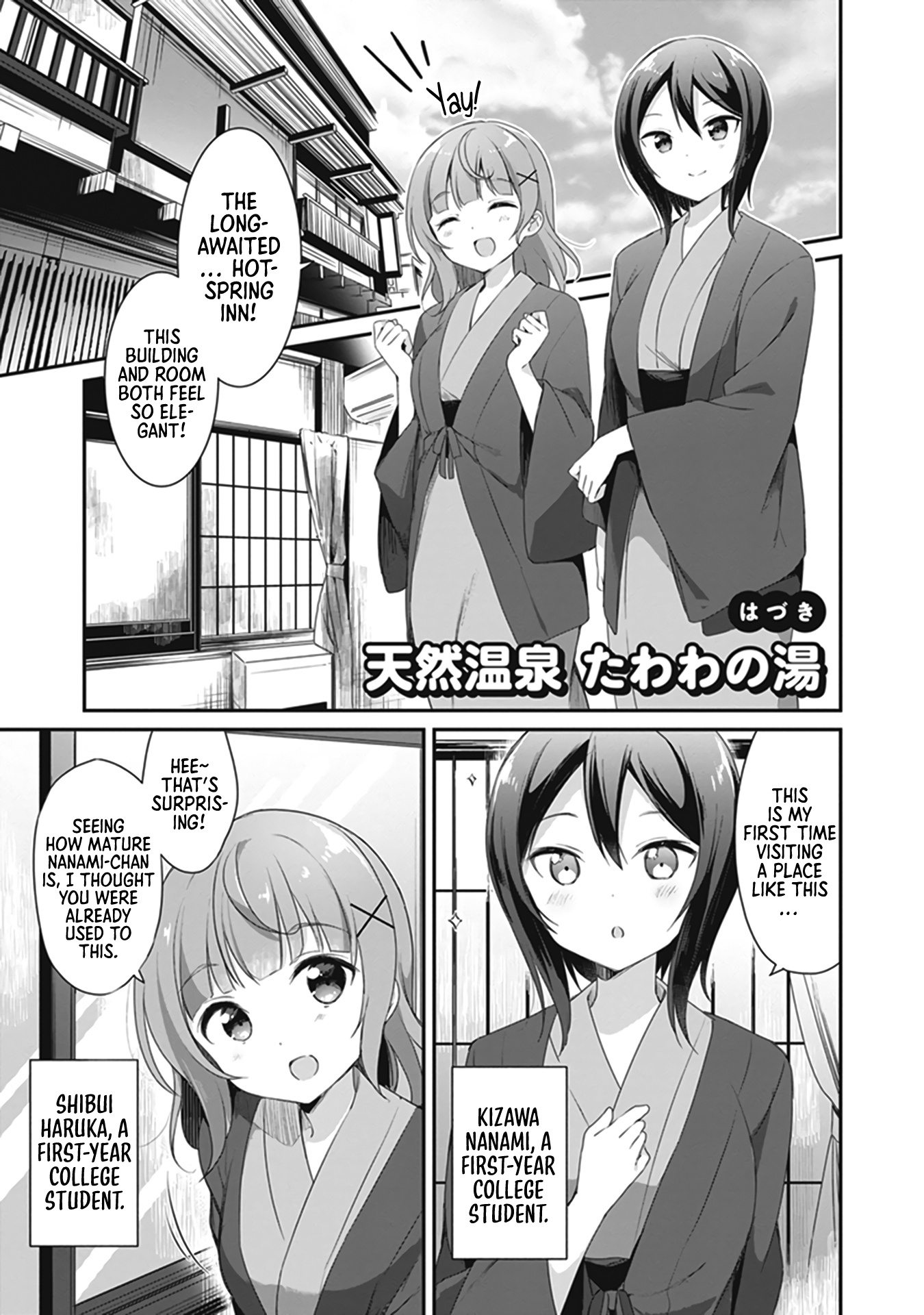 I Want To Do All Sorts Of Things With Those Plump Melons! - Chapter 2: The Lukewarm Water Of The Natural Hot Spring - Hazuki