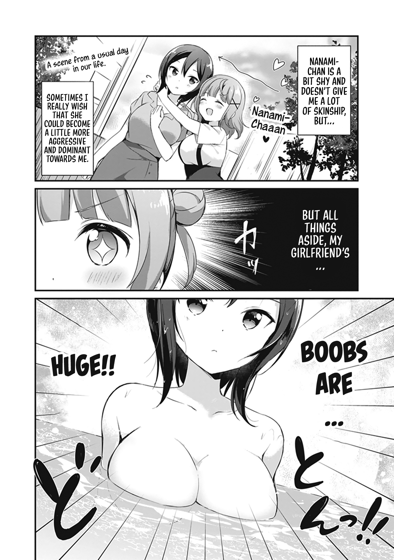 I Want To Do All Sorts Of Things With Those Plump Melons! - Chapter 2: The Lukewarm Water Of The Natural Hot Spring - Hazuki