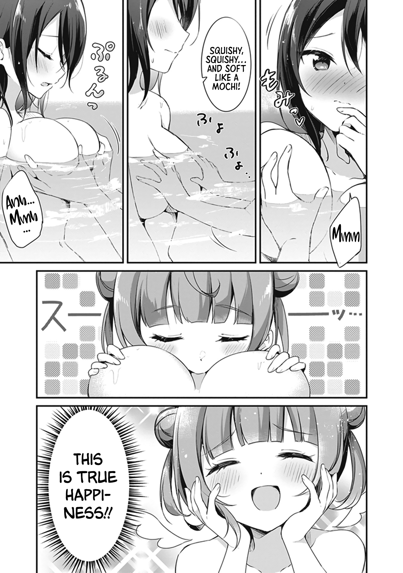 I Want To Do All Sorts Of Things With Those Plump Melons! - Chapter 2: The Lukewarm Water Of The Natural Hot Spring - Hazuki