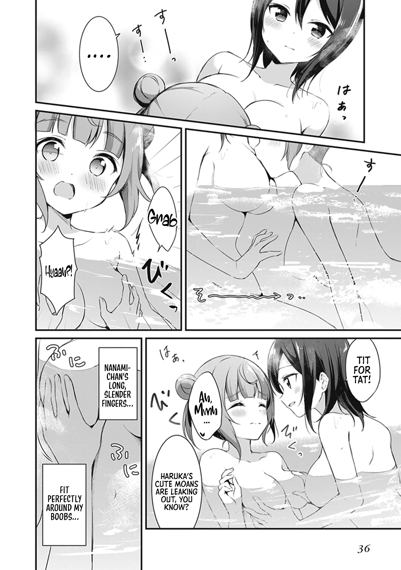 I Want To Do All Sorts Of Things With Those Plump Melons! - Chapter 2: The Lukewarm Water Of The Natural Hot Spring - Hazuki