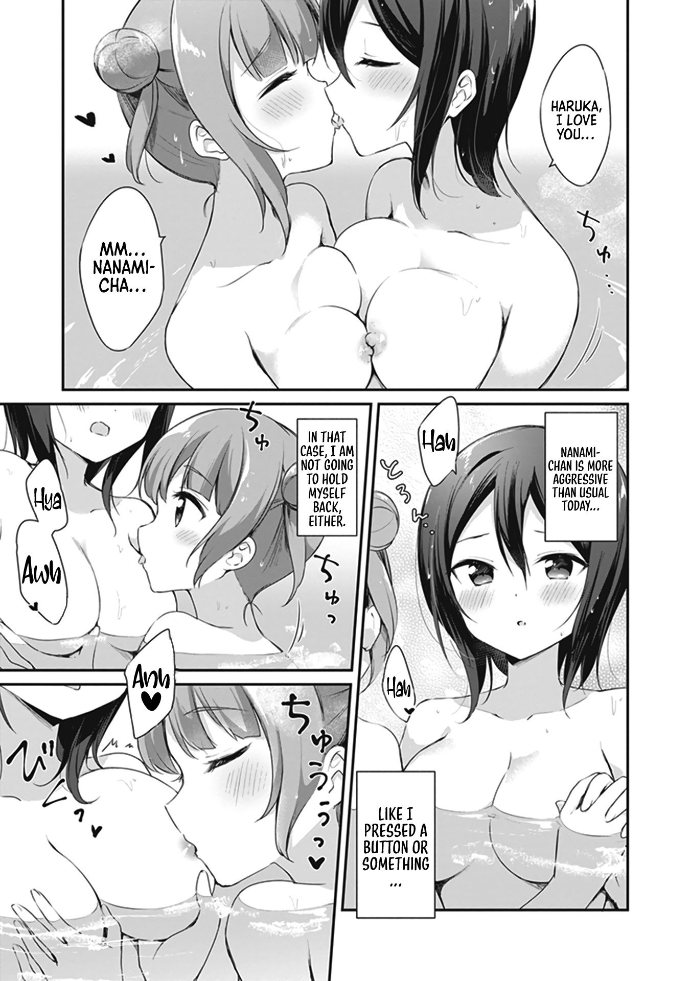 I Want To Do All Sorts Of Things With Those Plump Melons! - Chapter 2: The Lukewarm Water Of The Natural Hot Spring - Hazuki