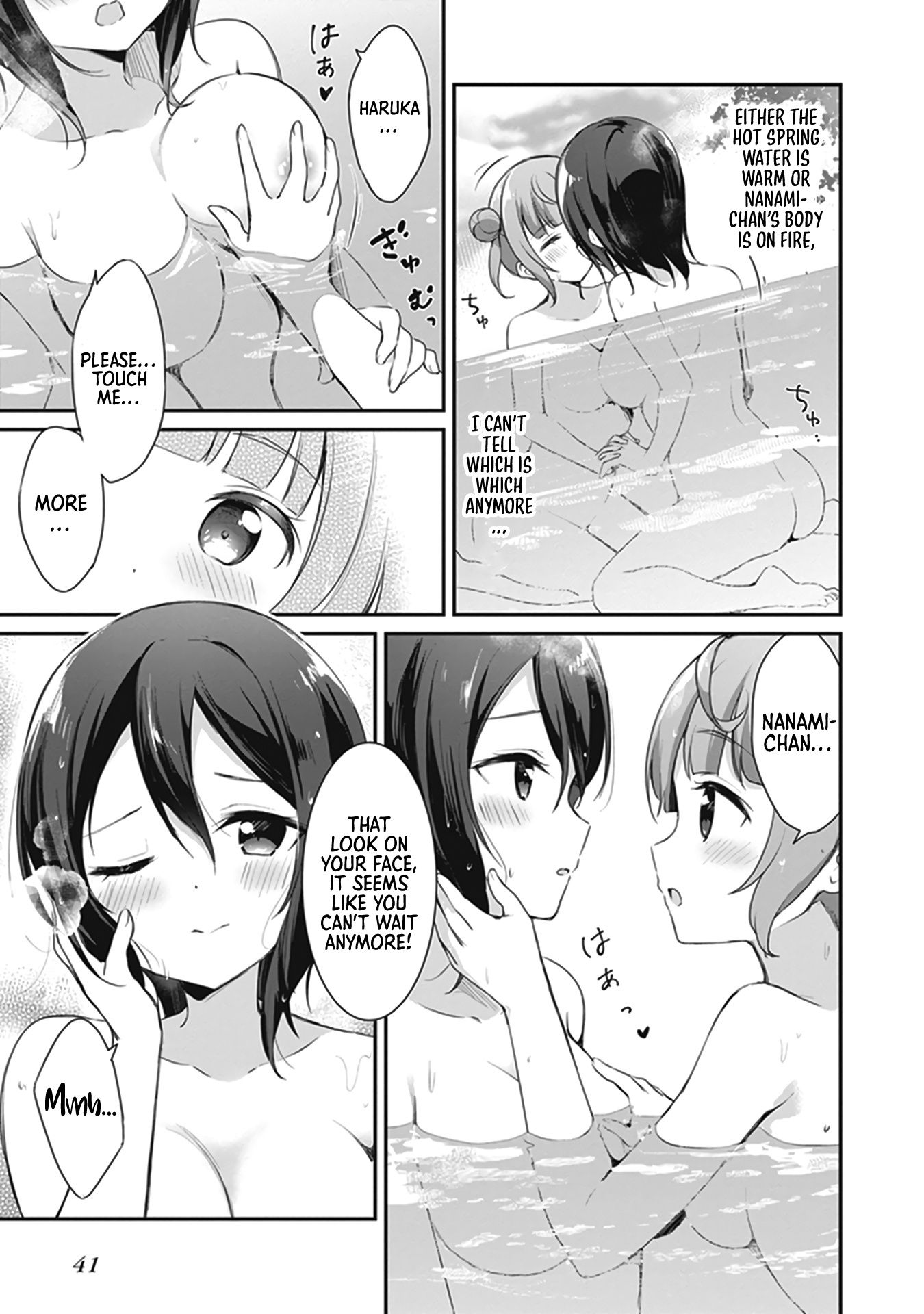 I Want To Do All Sorts Of Things With Those Plump Melons! - Chapter 2: The Lukewarm Water Of The Natural Hot Spring - Hazuki