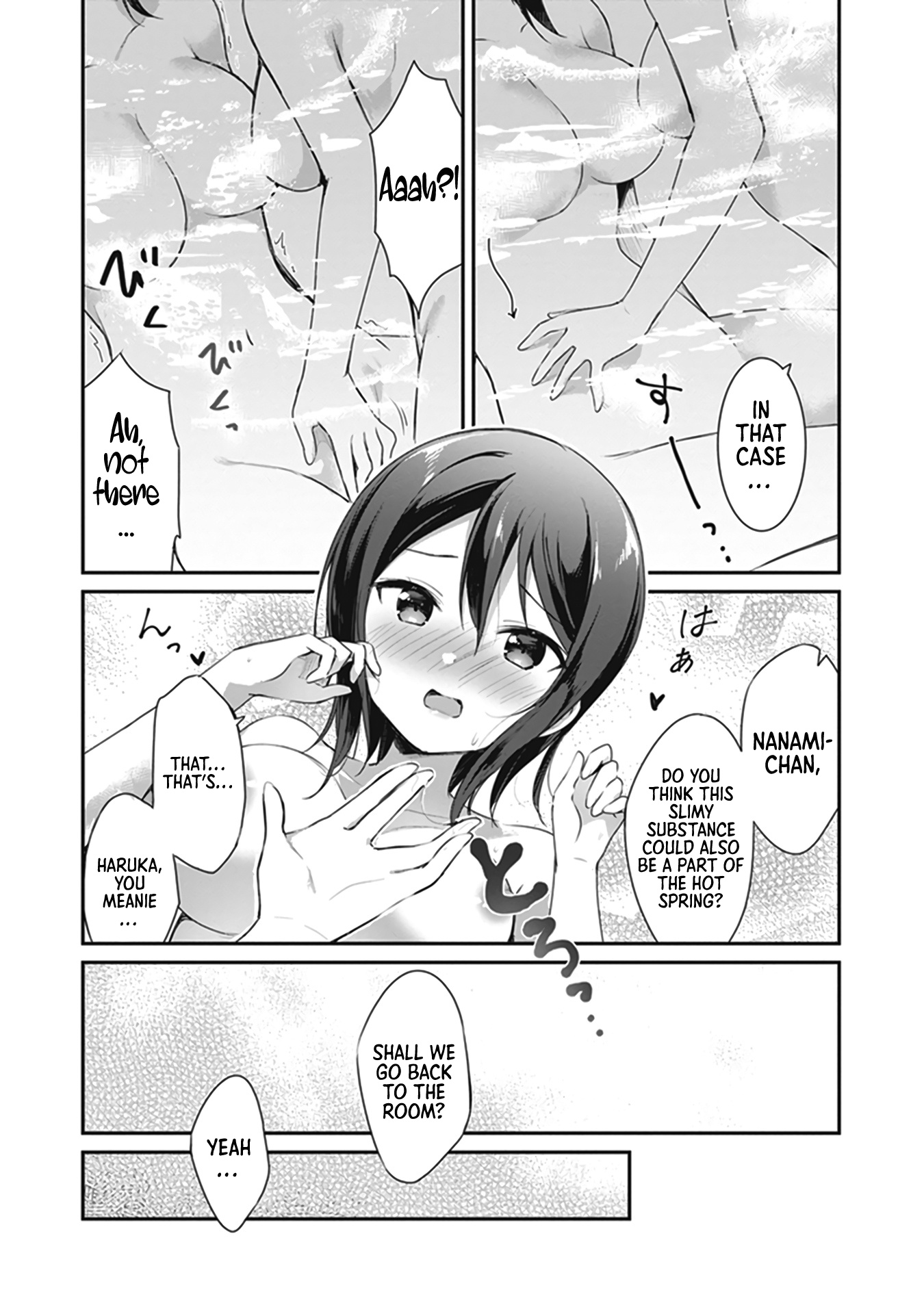 I Want To Do All Sorts Of Things With Those Plump Melons! - Chapter 2: The Lukewarm Water Of The Natural Hot Spring - Hazuki