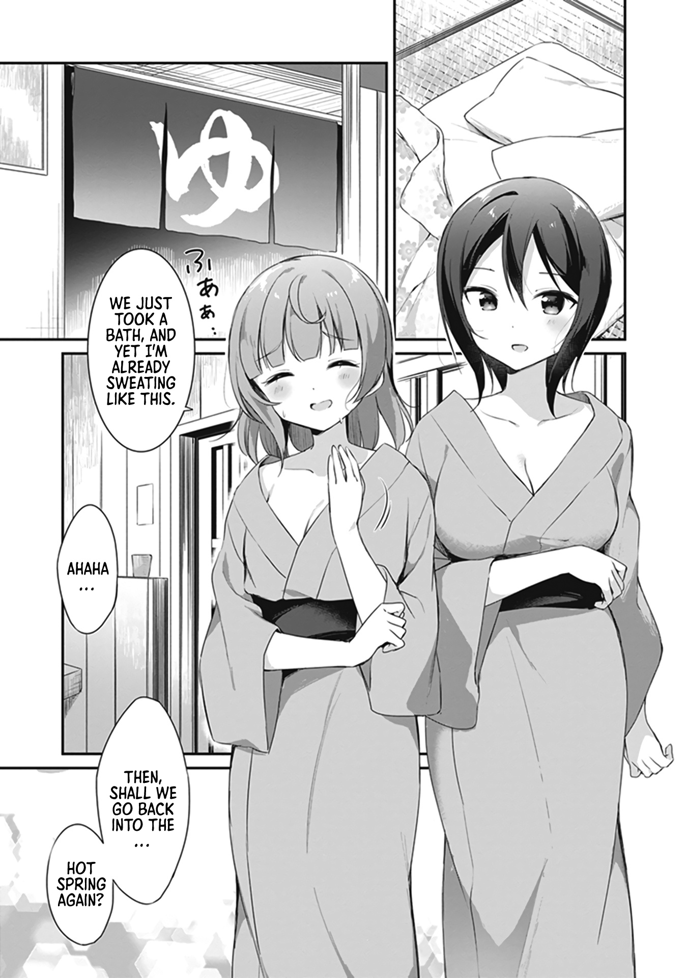 I Want To Do All Sorts Of Things With Those Plump Melons! - Chapter 2: The Lukewarm Water Of The Natural Hot Spring - Hazuki