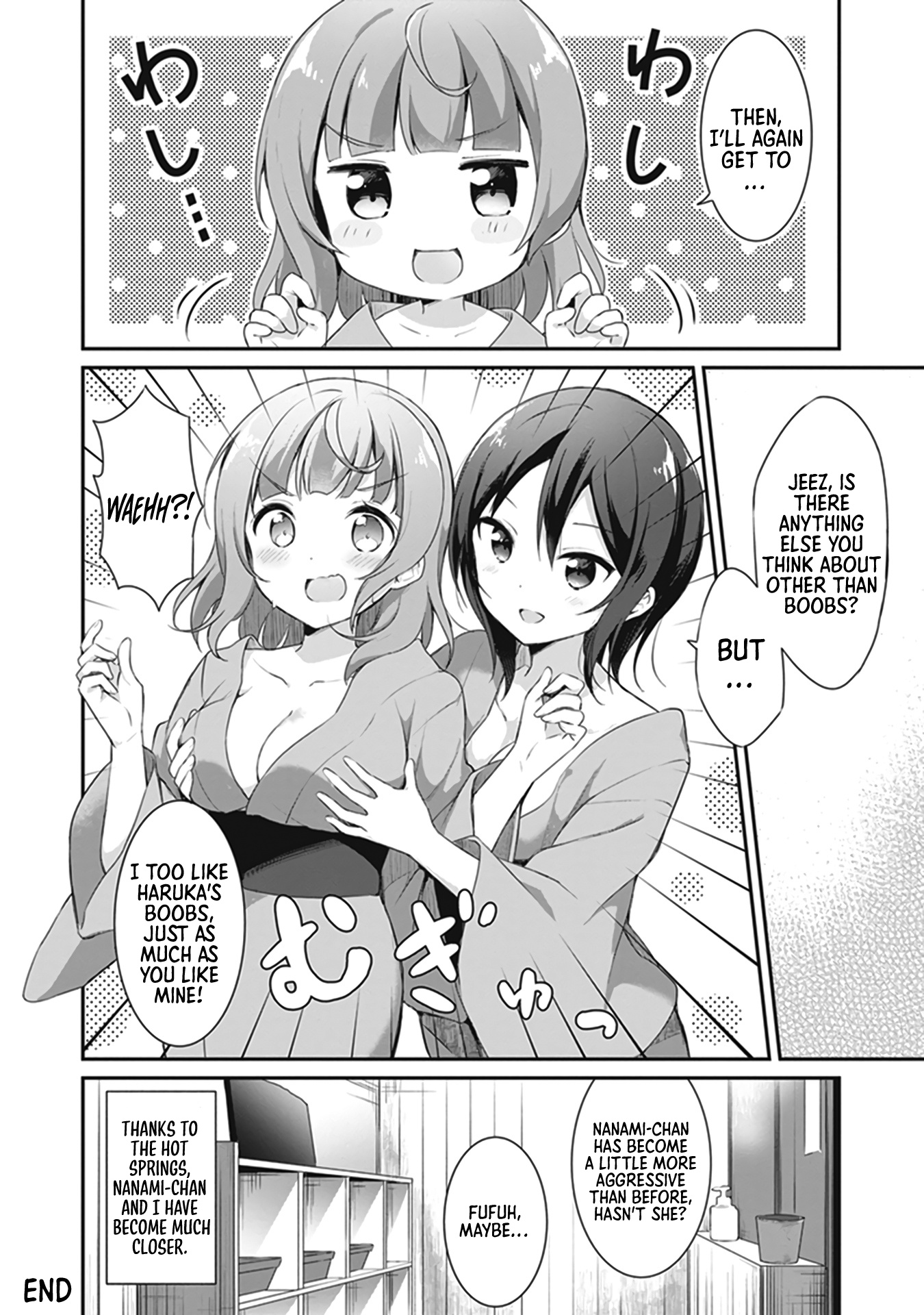 I Want To Do All Sorts Of Things With Those Plump Melons! - Chapter 2: The Lukewarm Water Of The Natural Hot Spring - Hazuki