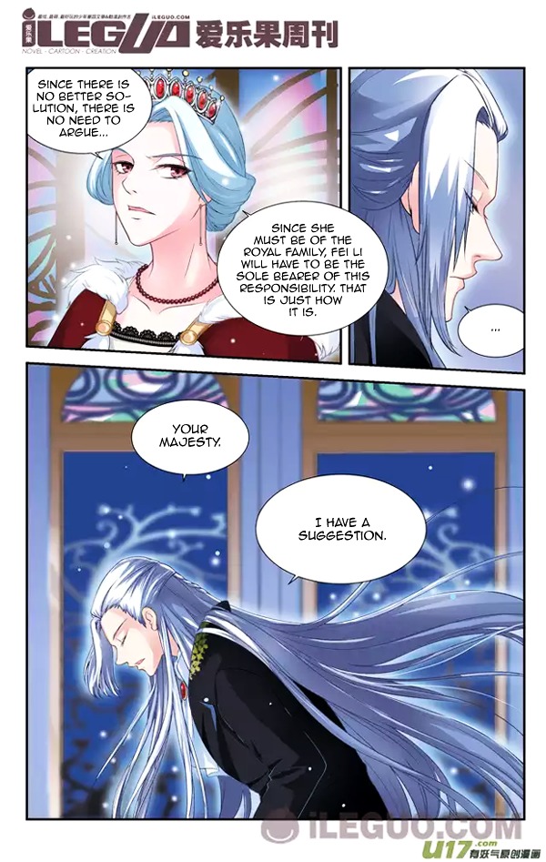 Anye Fei Ying: Xin Zhi Shang - Chapter 2 : Prince Barnett