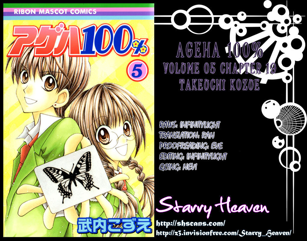 Ageha 100% - Vol.5 Chapter 19