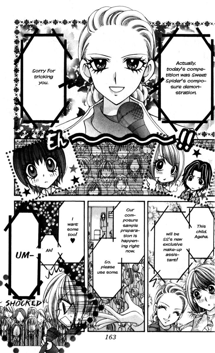 Ageha 100% - Vol.4 Chapter 17