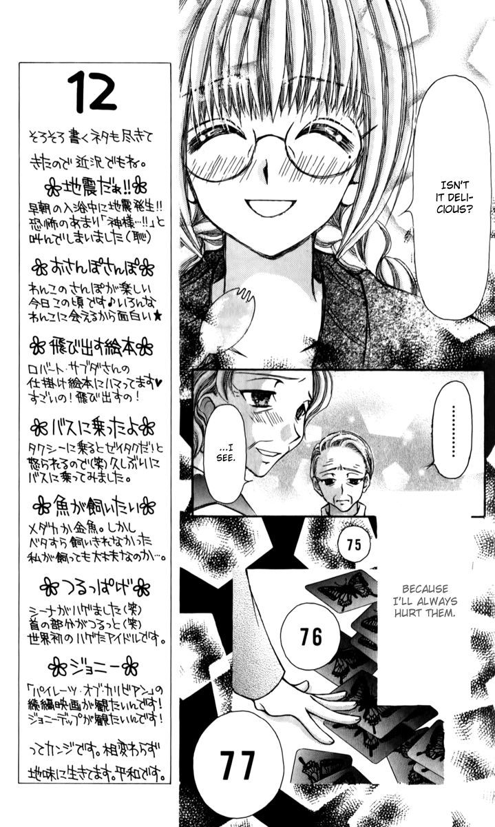 Ageha 100% - Vol.5 Chapter 21