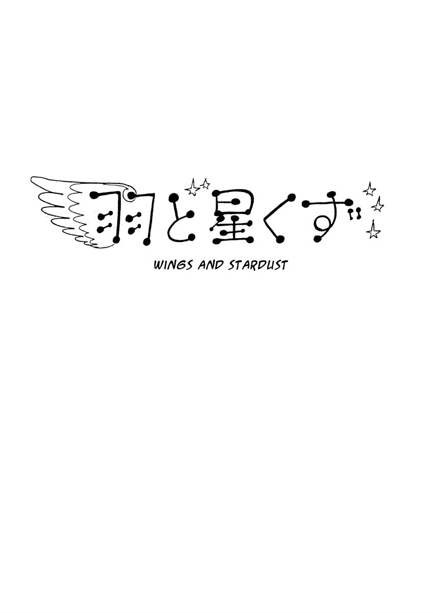 Cave In - Vol.1 Chapter 7: Wings And Stardust